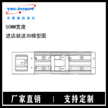皮带防尘钢制伺服步进控制KK模组高精度滑台线性丝杆