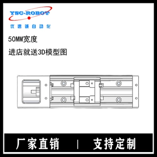 皮带防尘钢制伺服步进控制KK模组高精度滑台线性丝杆