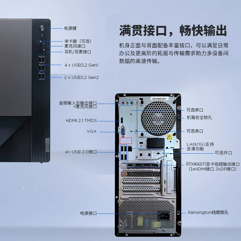 Компьютер настольный Yangtian T4900K с независимой видеокартой, коммерческий офис, дизайн-хост, игровая машина