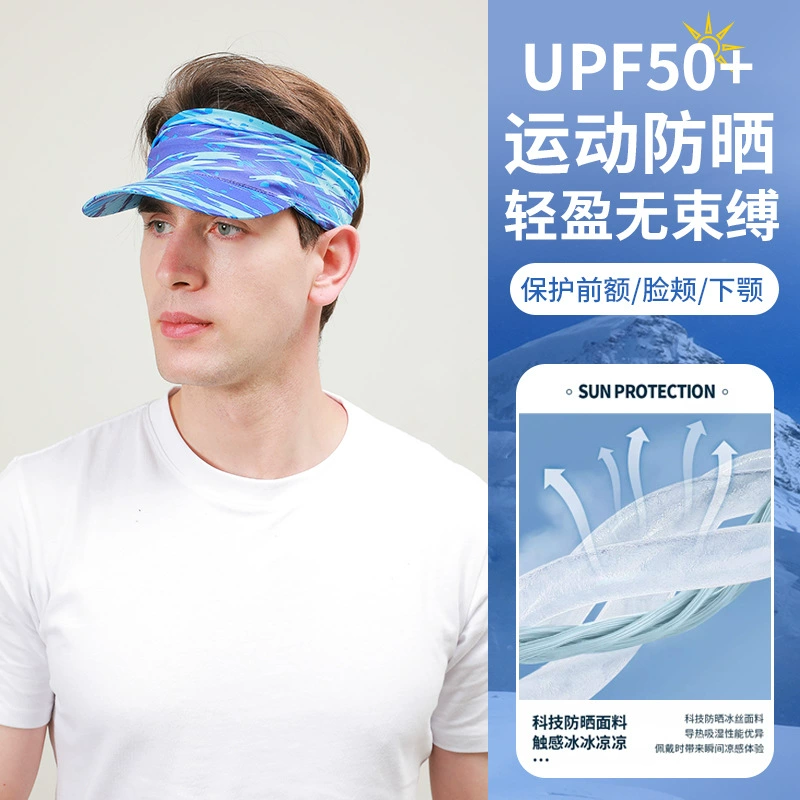 Открытый марафон бег спортивные шляпы для мужчин и женщин солнцезащитный крем летняя солнцезащитная крышка пустая крышка анти-пот быстроросушенный теннисный шапка