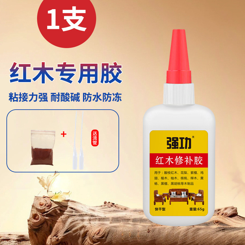 [빠른 건조] 원목 마호가니 본딩 및 충전 세트(공구 포함)