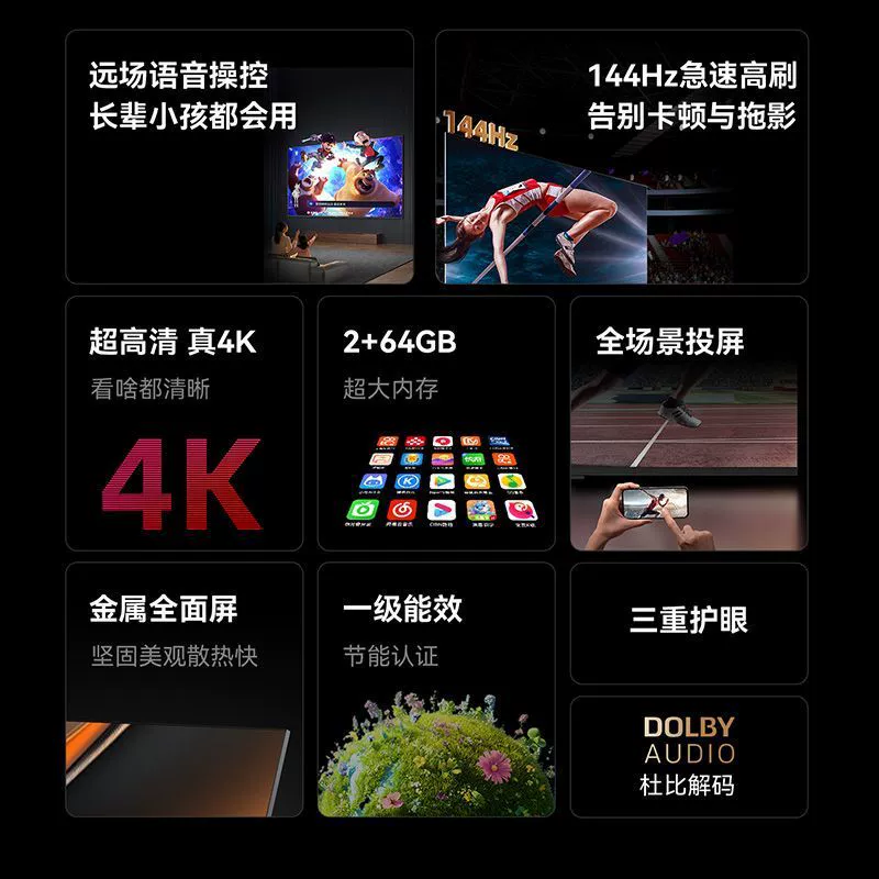 Skyworth 85D4 большой экран LED оригинальный подлинный 4K ультра высокое разрешение 2+64GB защита глаз голосовое управление TV