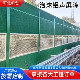 护栏网;声屏障;防护栏