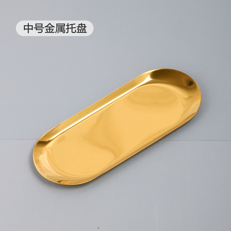 Bandeja de joyería de acero inoxidable al por mayor coreano ins estilo de escritorio bandeja de almacenamiento cosméticos bandeja de joyería bandeja de metal
