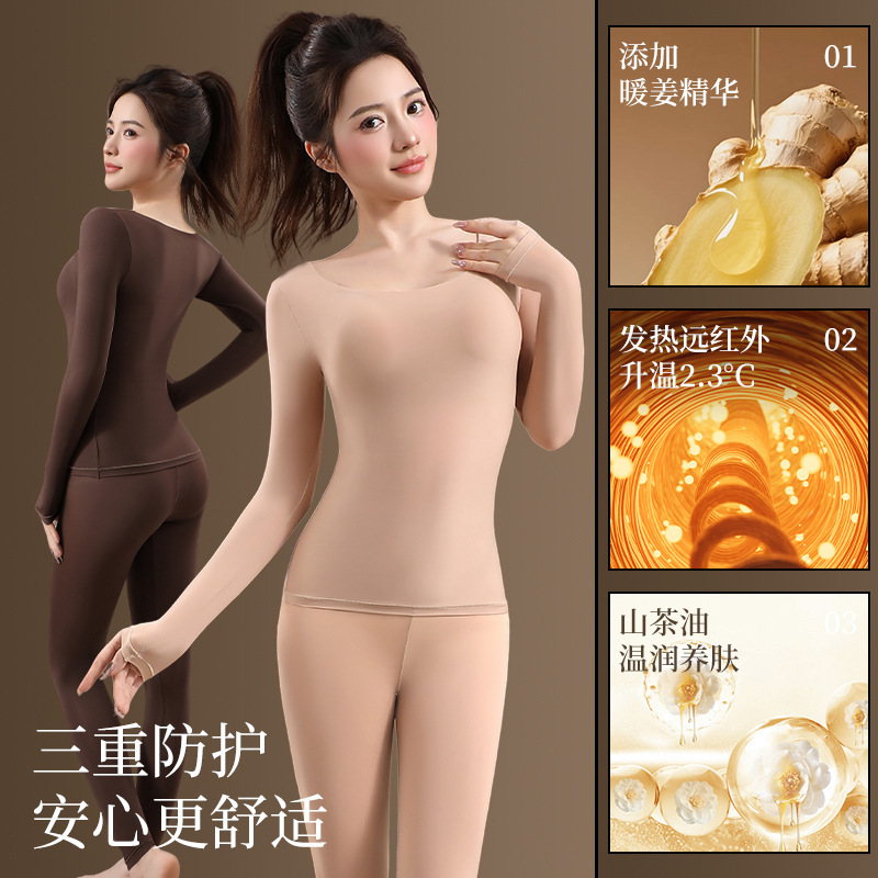 Quality Herbal Same Style First Color Camellia Skin Beauty Clothing Heating and Warm Slimming Base Layer Clothing Autumn and Winter Suit for Women Quality Herbal Same Style First Color Camellia Skin Beauty Clothing Heating and Warm Slimming Base Layer Clothing Autumn and Winter Suit for Women