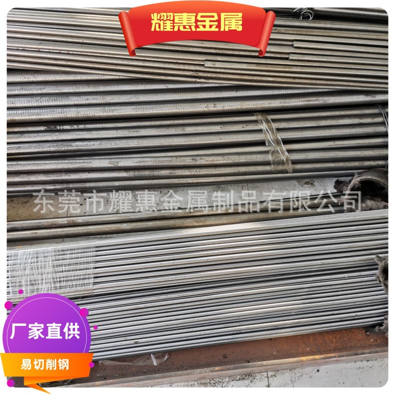 12L13 研磨棒 Fe310-0 易切削钢 SUM43 六角棒 可提供材质证明
