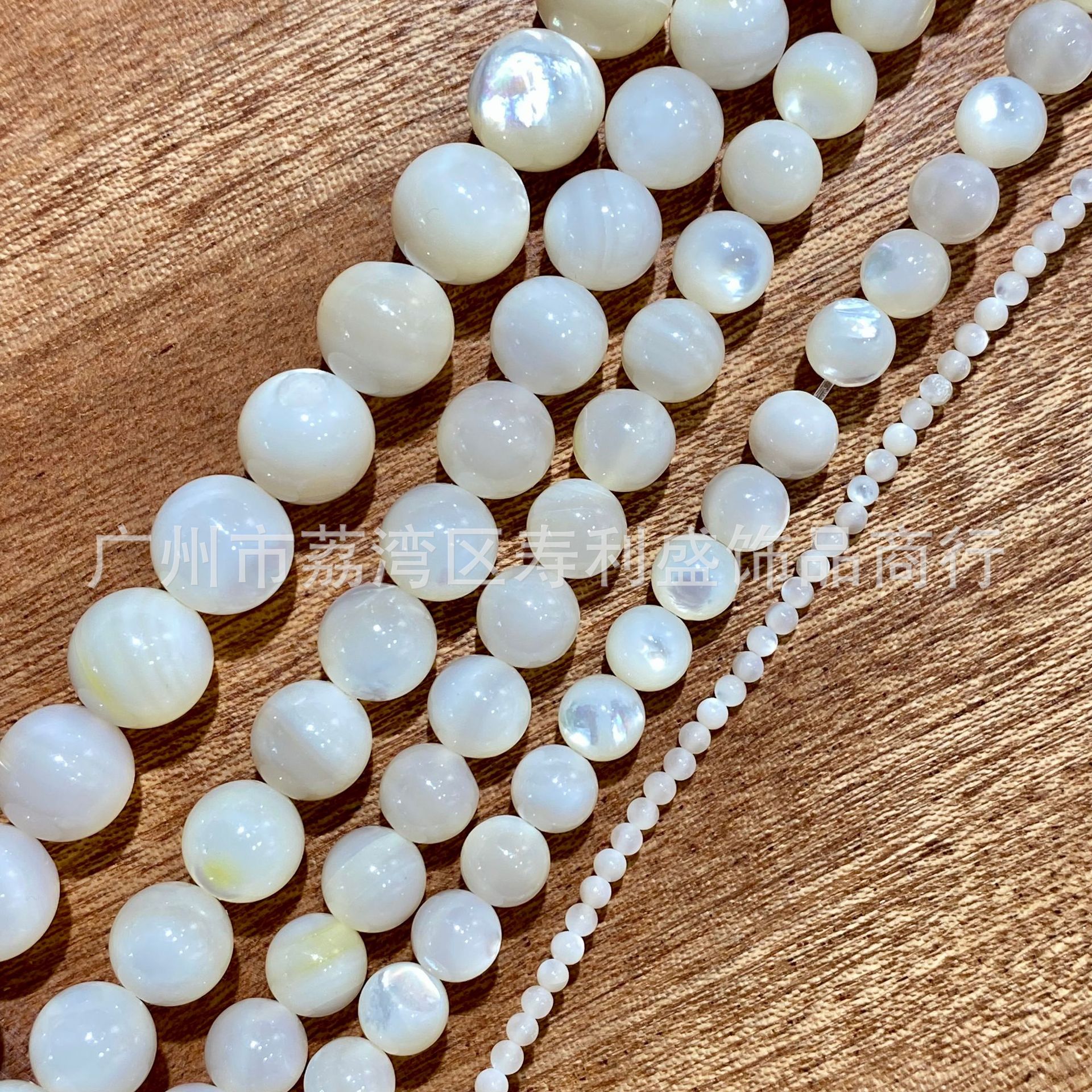 天然白蝶贝白贝圆珠白色贝壳珠藏式老鱼骨白珍珠贝diy古风散珠链