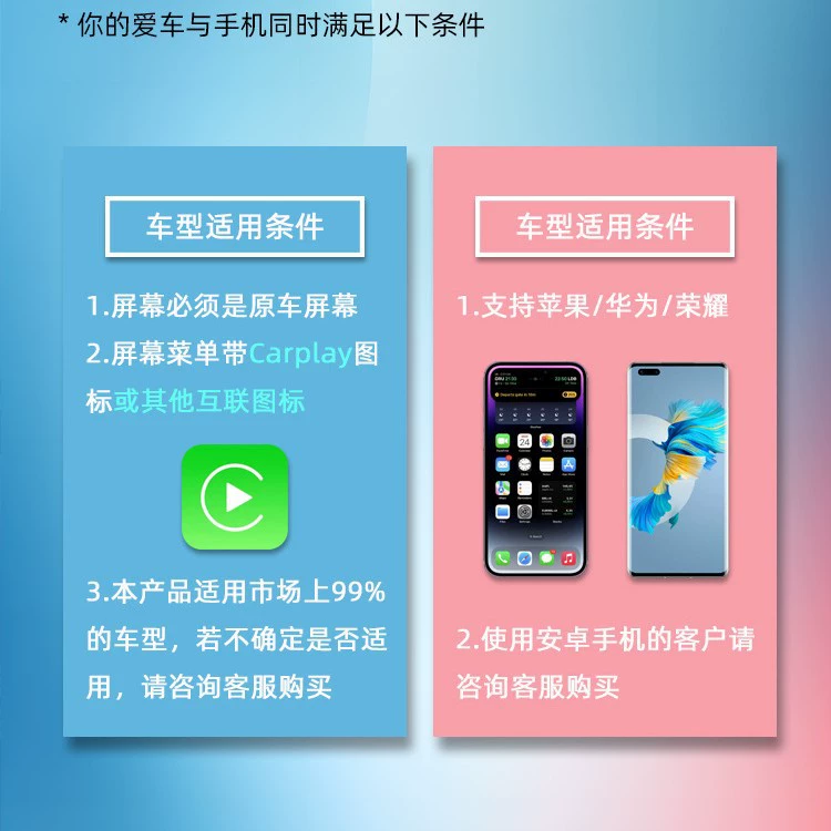 Honda, Apple, беспроводной совместимый коробка, мобильный телефон, лаунчер