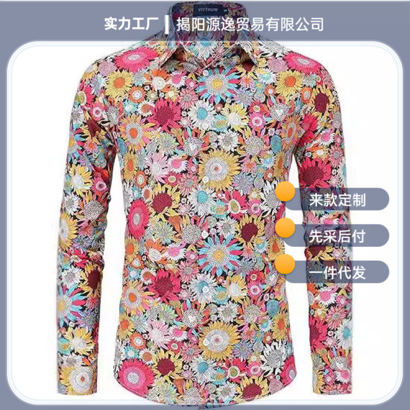 Foreign Trade Amazon Halloween Hippie Men's 70S Disco Hip-Hop Button Floral Retro Long-Sleeved Shirt