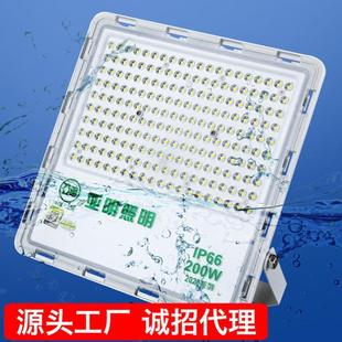 Shanghai Yaming led Floodlight Outdoor waterproof Billboard Ant Spotlight Factory Floodlight Super Bright 100250 w