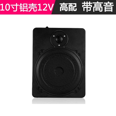 Car speaker/subwoofer Active Seat Modified Bluetooth - dual-speakers-universal-12v-10inch-deluxe-version-with-treble-bare-metal-without-cable