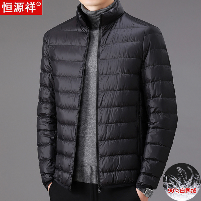Hengyuanxiang Lightweight down Jacket Men's 2025 Winter New Pure Color Ultra-Lightweight Stand-Up Collar Short Warm Jacket