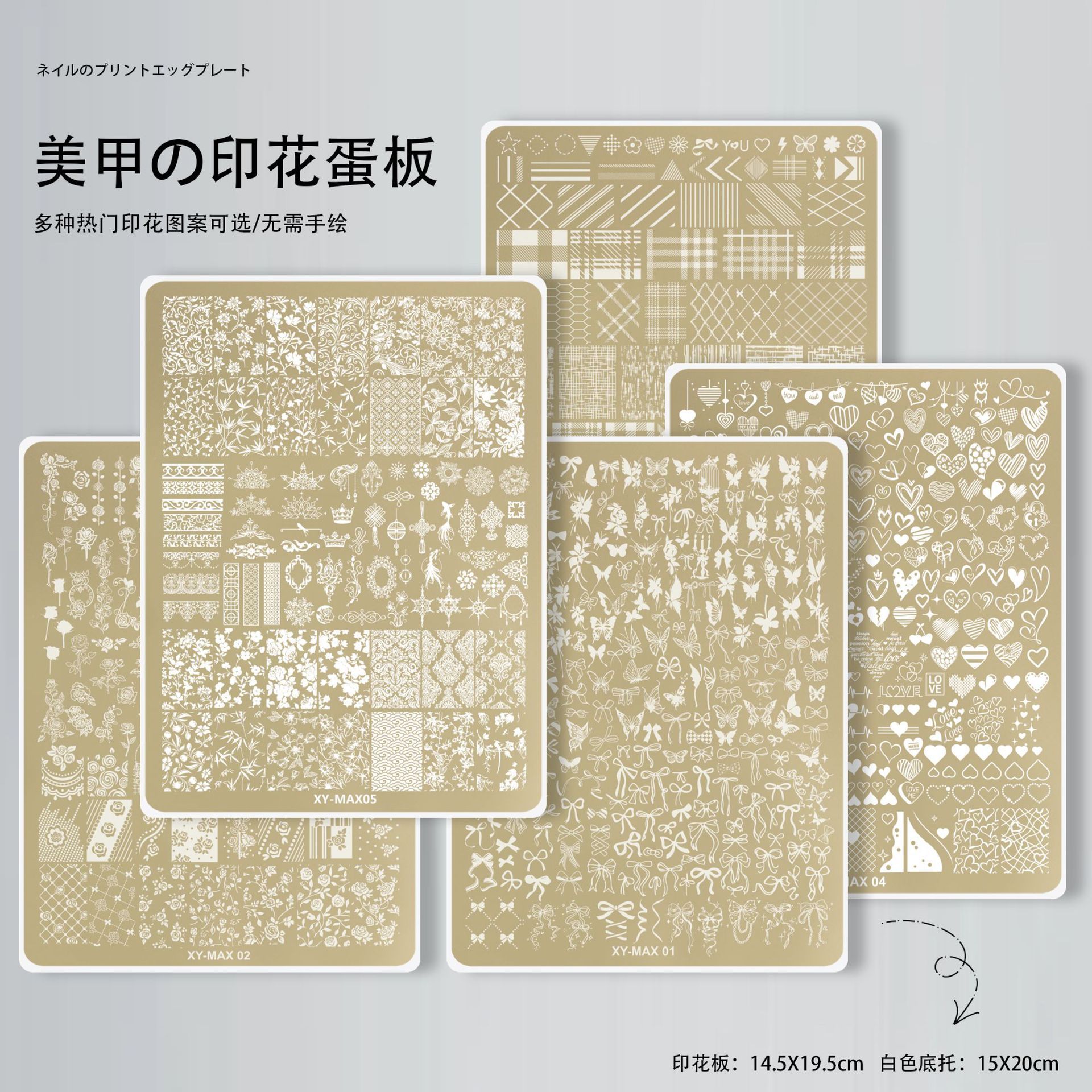 Pequeño libro rojo impresión de manicuras de gran tamaño mariposa flor estricta plantilla de transferencia de uñas francesa manicuras de huevo