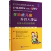 Six-step method for raising children with ADHD, a self-help guide for parents