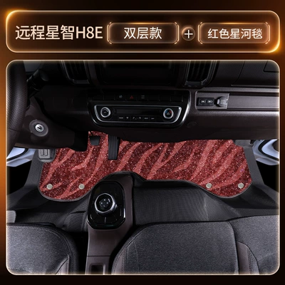 Modelə uyğun ayaqaltı Waterproof and Wear-Resistant Tpe Truck - black-double-layer-tpe-foot-pads-red-galaxy-blanket-thickened-and-wear-resistant-three-pieces-for-freegift