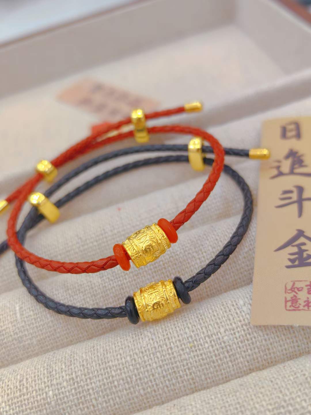 순금 레드 가죽 로프 팔찌 (약 0.3g)