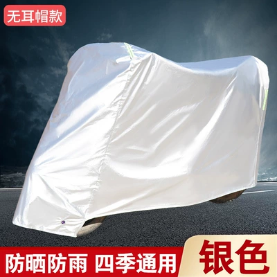 and Dustproof Sunshade Cover, Car clothing - m-codewithin-18m-earless-silver-cottonrainproof-waterproof-sunproof-and-dustproof