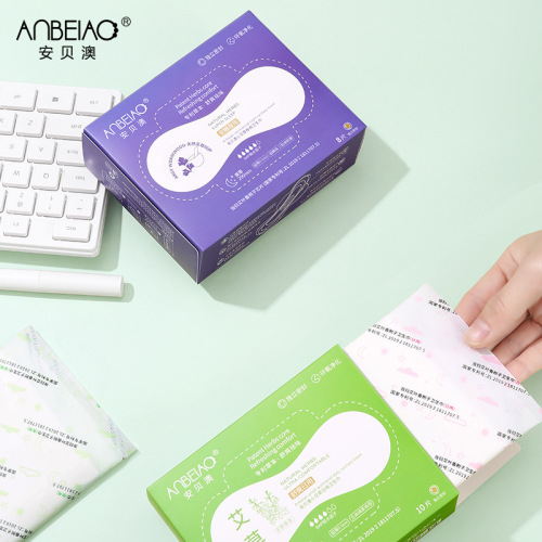 Amber Ao Xiao Mugwort sanitary napkin for day and night, thin, breathable, soft, dry and comfortable sanitary napkin manufacturer wholesale
