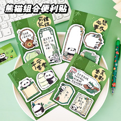 漫画のパンダは小学生の励ましの志の文房具を貼って小さい贈り物のかわいい付箋の組み合わせの粘りがある付箋を奨励します。