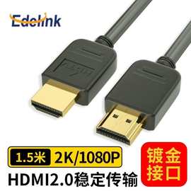 2.1版8K极细柔软线 hdmi线超细4K高清线HDMI公转公连接信息线现货