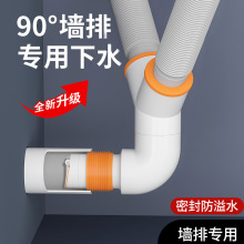 90�Ƞ��ŷ�����ˮ������45ϴ�C�l���gԡ�ҙ�б��ˮ�۵�©�ܷ���