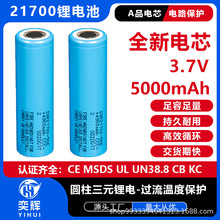 ȫ������21700�늳�50E������10A��늟o�˙C늄�����܇�늳�