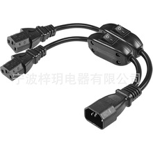 IEC320Ʒ��C13C14���L�Դ�������p��;�����_�P0.3M��ĸ���Ӱ��]