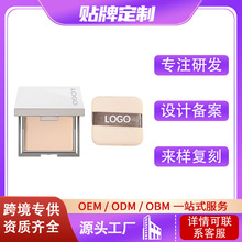化妆品OEM加工厂可定制LOGO支持打样 贴牌代工服务 小银块粉饼