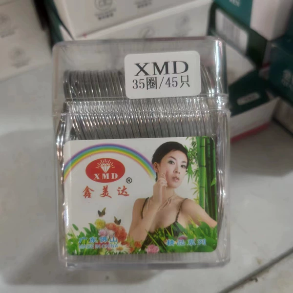 35 key ring