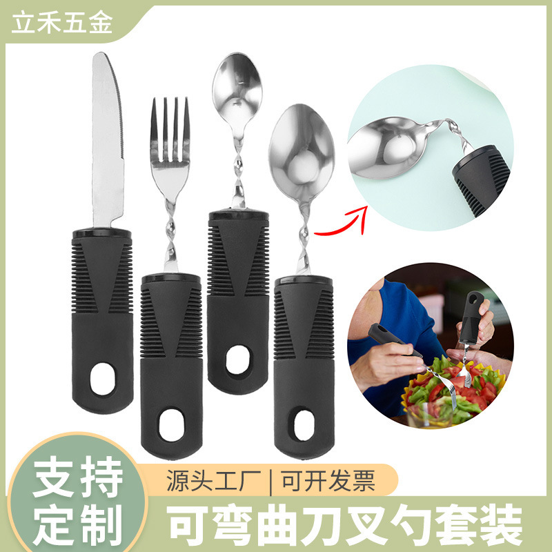 Stainless Steel Knife, Fork and Spoon Four-Piece Set with Rubber and Plastic Handles, Adaptive Food-Assisting Tableware for the Elderly, Anti-Shake Knife, Fork and Spoon
