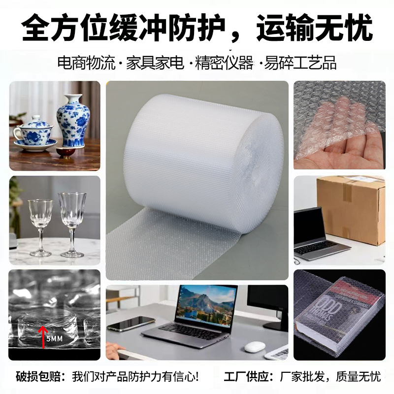 ��������Ĥ ��ݴ����װĤ���ݴ� ��ײ��������ֽ��װ�ɲ�����Ĥ