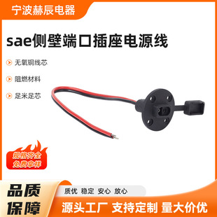 Sae Side Wall Port Socket Power Cord Sae Connection Cable Trailer Tail Light Harness Trailer Tail Light Socket Extension Cable