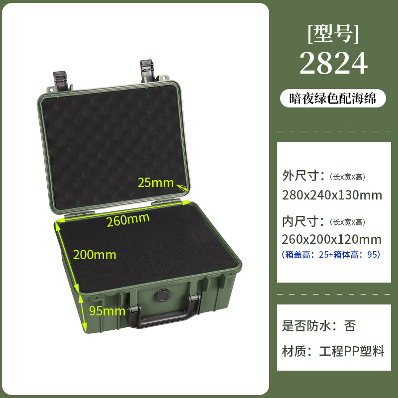 Patrimonio de plástico al por mayor caja de herramientas de reparación de hardware portátil reloj de disco duro UAV caja protectora caja de embalaje del producto image 30
