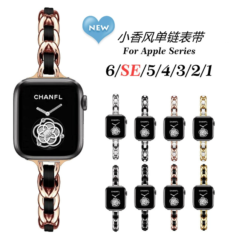 Маленький стиль Chanel модный металлический кожаный ремешок для часов Apple Watch Huawei Samsung интернет-знаменитости ремешок для часов
