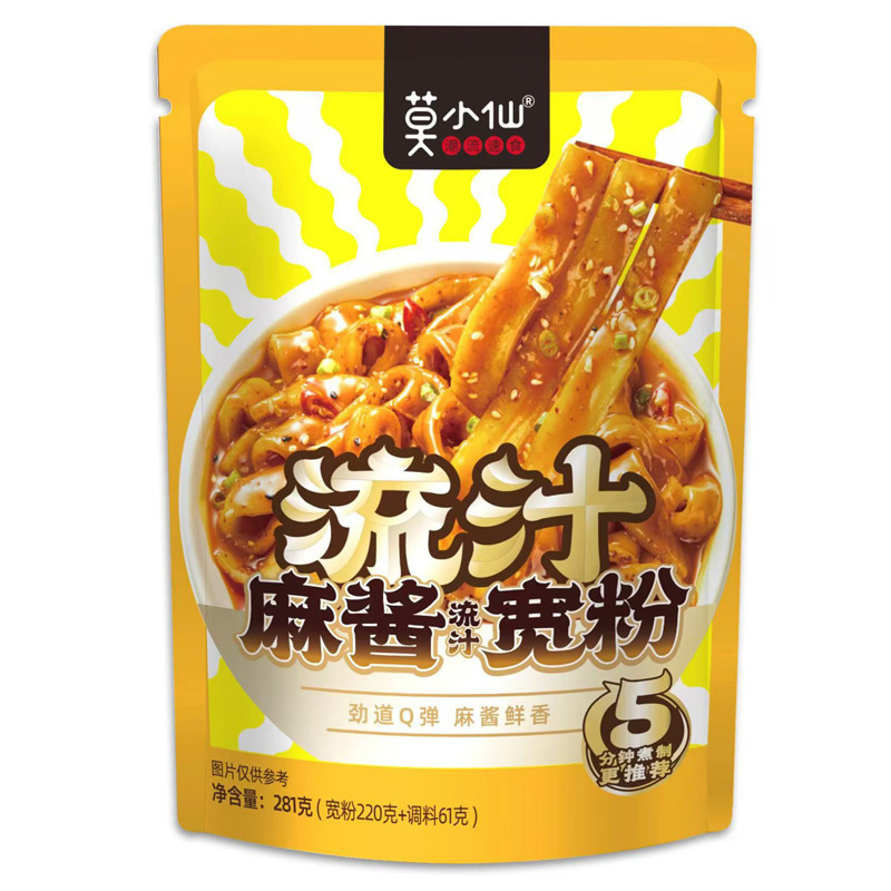 満小肥汁ライスヌードル 310g 香港風肥汁酸辣湯麺 カタツムリヌードル 夜食 便利なインスタントライスヌードル|undefined