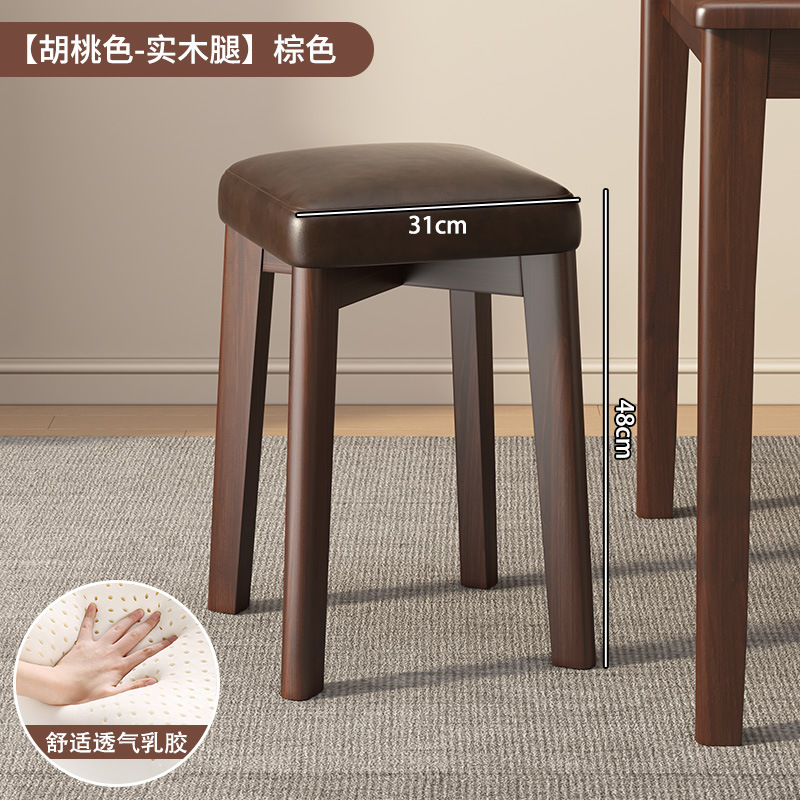 無垢材のスツール、家庭用の小さな正方形のベンチ、積み重ね可能なシンプルな丸いスツール、ドレッシングローチェア、リビングルームのダイニングテーブルと椅子、直販|undefined