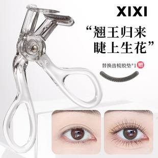 Xixi One-Clip Curling Eyelash Curler, Natural Curling, Easy to Use for Beginners, Affordable Makeup for Student Parties, Wide-Angle Model