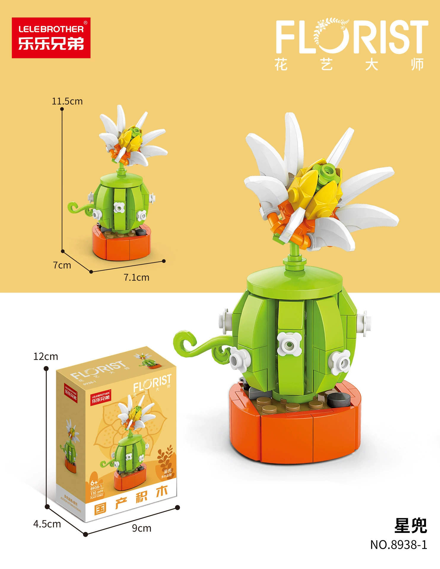 Mini Flower & Succulent Building Set (Lego), Micro Bricks, Multiple Designs 29–153 pcs
