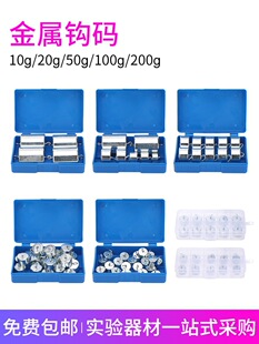 �����h�a10g 20g 50g 100g200g�M��С�W�ƌW�����������W�������