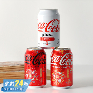����M�ڿɿڿɘ��o�Ǽ�ϵ��ȿɘ�̼�����330ml�W�t��ˮ���