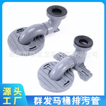 厂家源头马桶坐便器虹吸式移位器排污管坑距可拼接延长连接科，勒