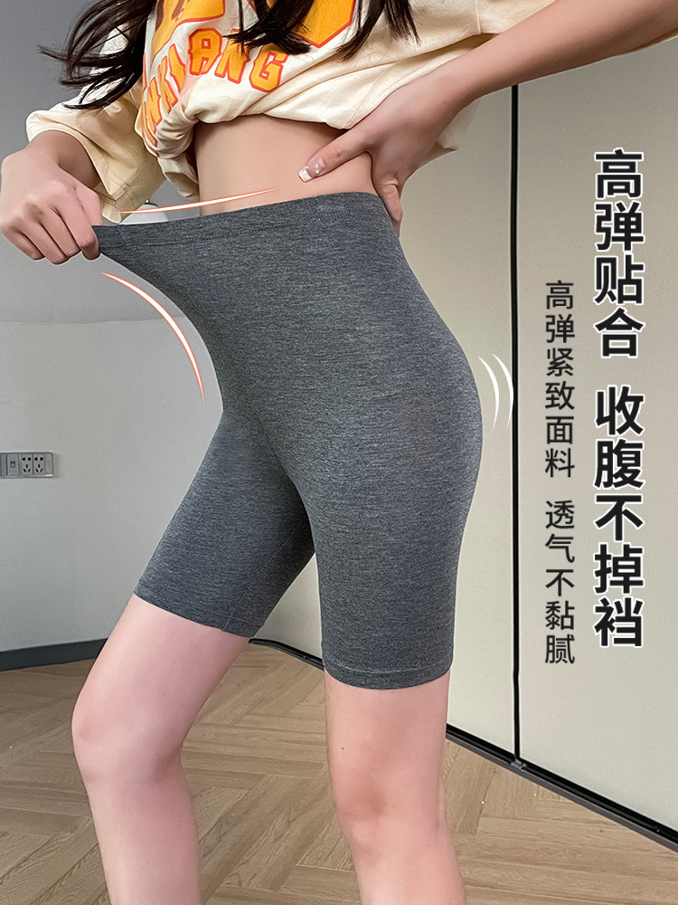 Modal Safety Pants for Women's Outer Wear Summer Thin Tight-Fitting Large Size Anti-Exposure Non-Curling Leggings Dropshipping