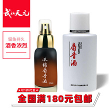 ��h��Ԫ�˹��ϳɝ�s�����30ml�T�~���ӄ��ڿ�Ұ���~