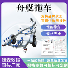 ����;��݆ʽ��ͧ��܇�M��ʽ700KG�d�ش�����܇�ܴ�����܇