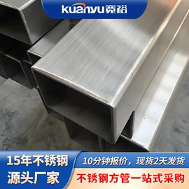 不锈钢圆管;不锈钢方管;不锈钢无缝管
