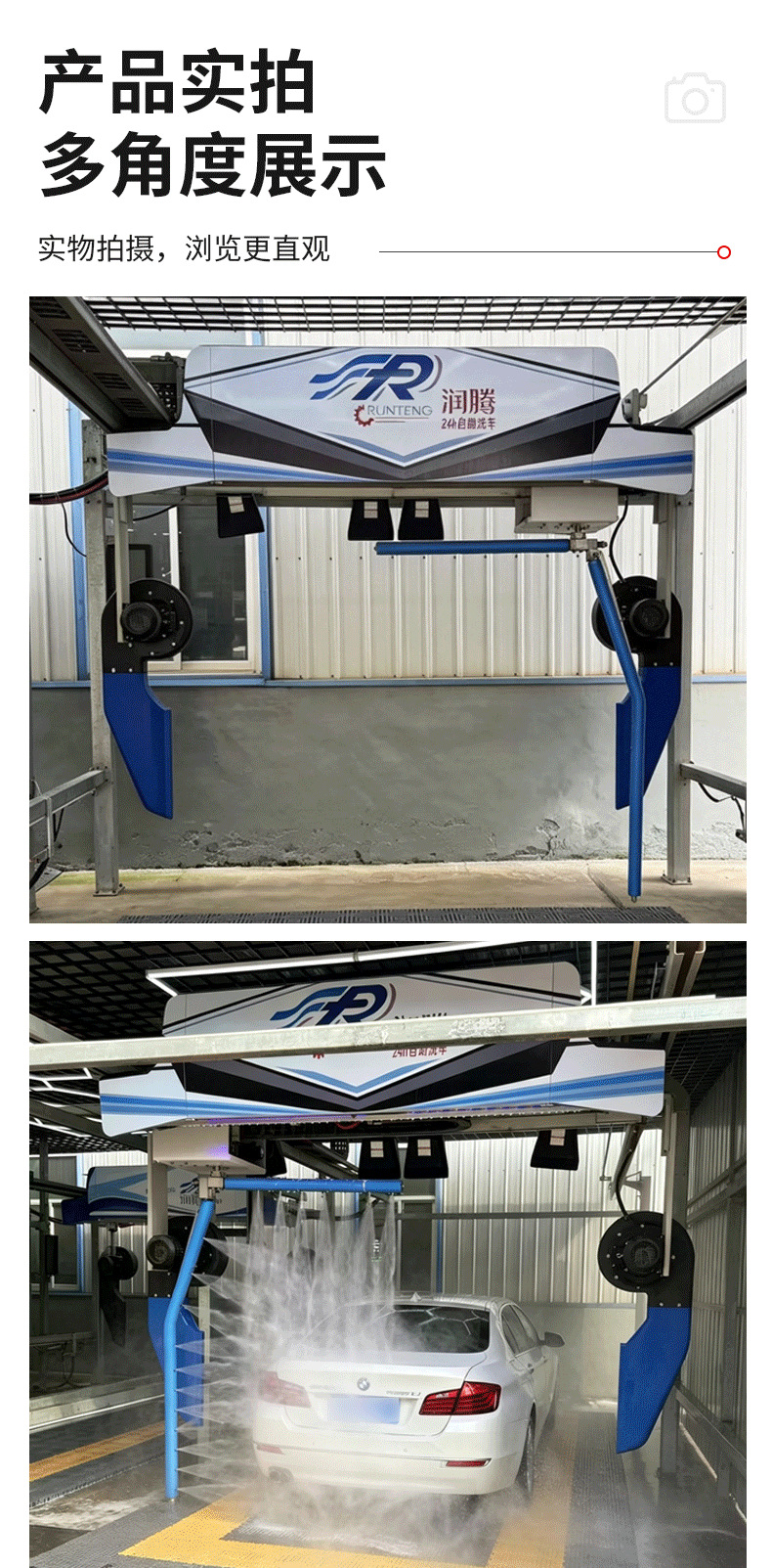 Customized fully automatic contactless car wash machine, automatic high-pressure 360-degree car wash machine, 24-hour unattended car wash equipment