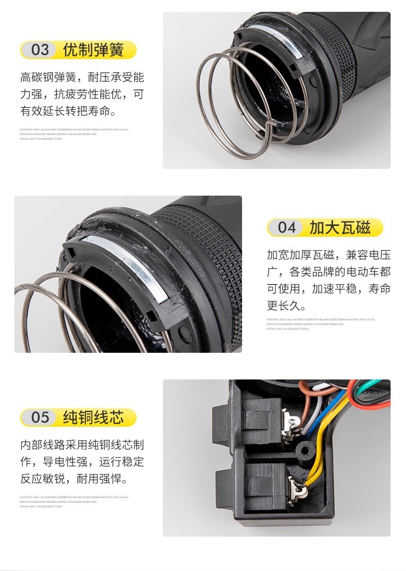 No Display Large Knife Handlebar, Electric Vehicle Speed Control Handlebar, Electric Vehicle Handlebar, Electric Vehicle Accessories, Lithium Electric Vehicle Handlebar