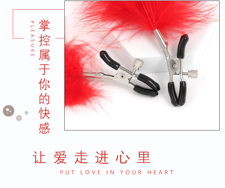 Feather Bell Nipple Clamps, Metal Pair with Red Feather, Bondage Sensory Accessory — detail image 9