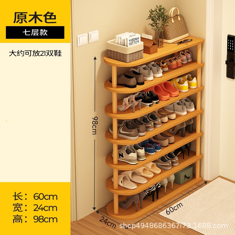 60cm(로그 컬러) 7단 [신발 21켤레 수납 가능]