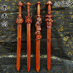 道家雷枣木天师龙虎七星剑三清剑真武大帝剑 盘龙剑八卦剑